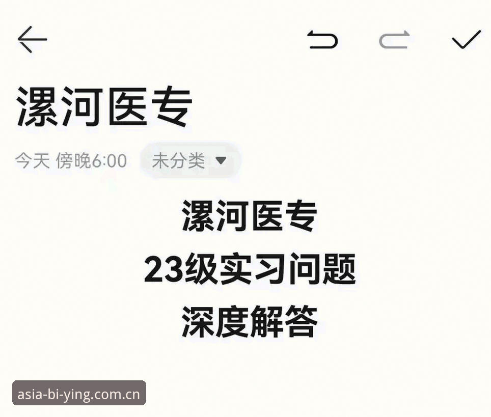 必赢怎么下载常见问题全面解答：从安装到使用的完整教程