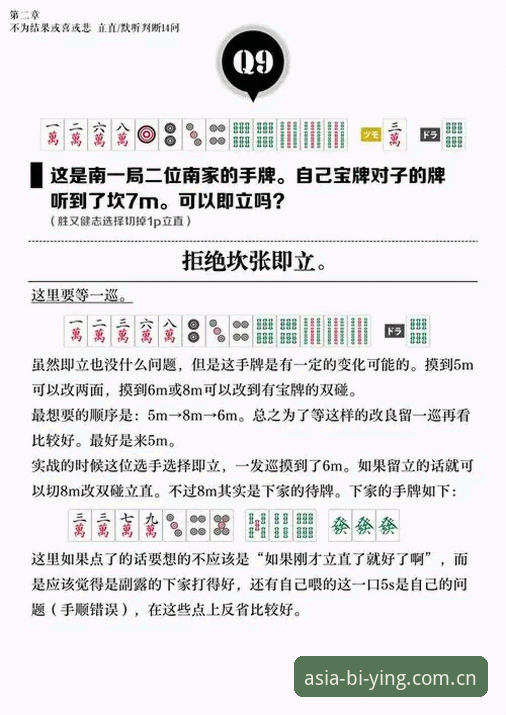 必赢亚洲官网苹果版下载全解析：安全、便捷与版本特性详解